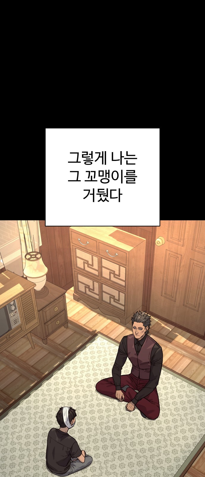 27 페이지