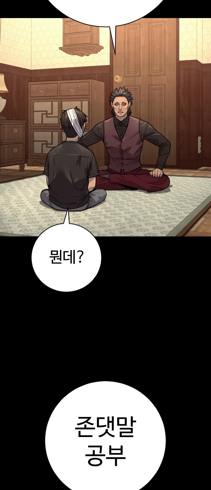 31 페이지