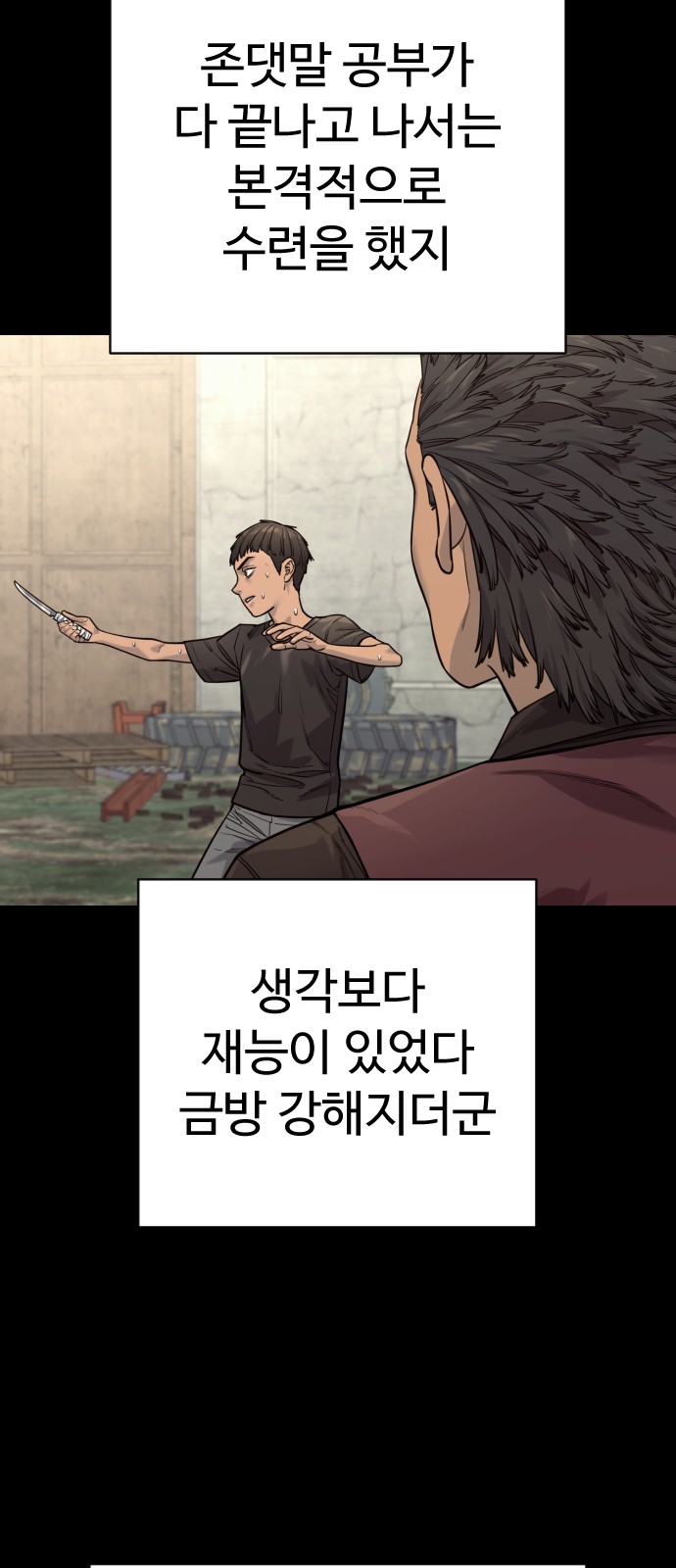 34 페이지