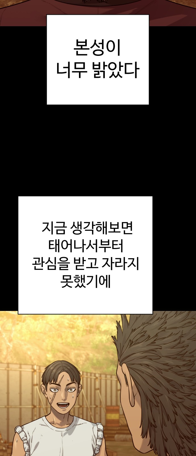 41 페이지