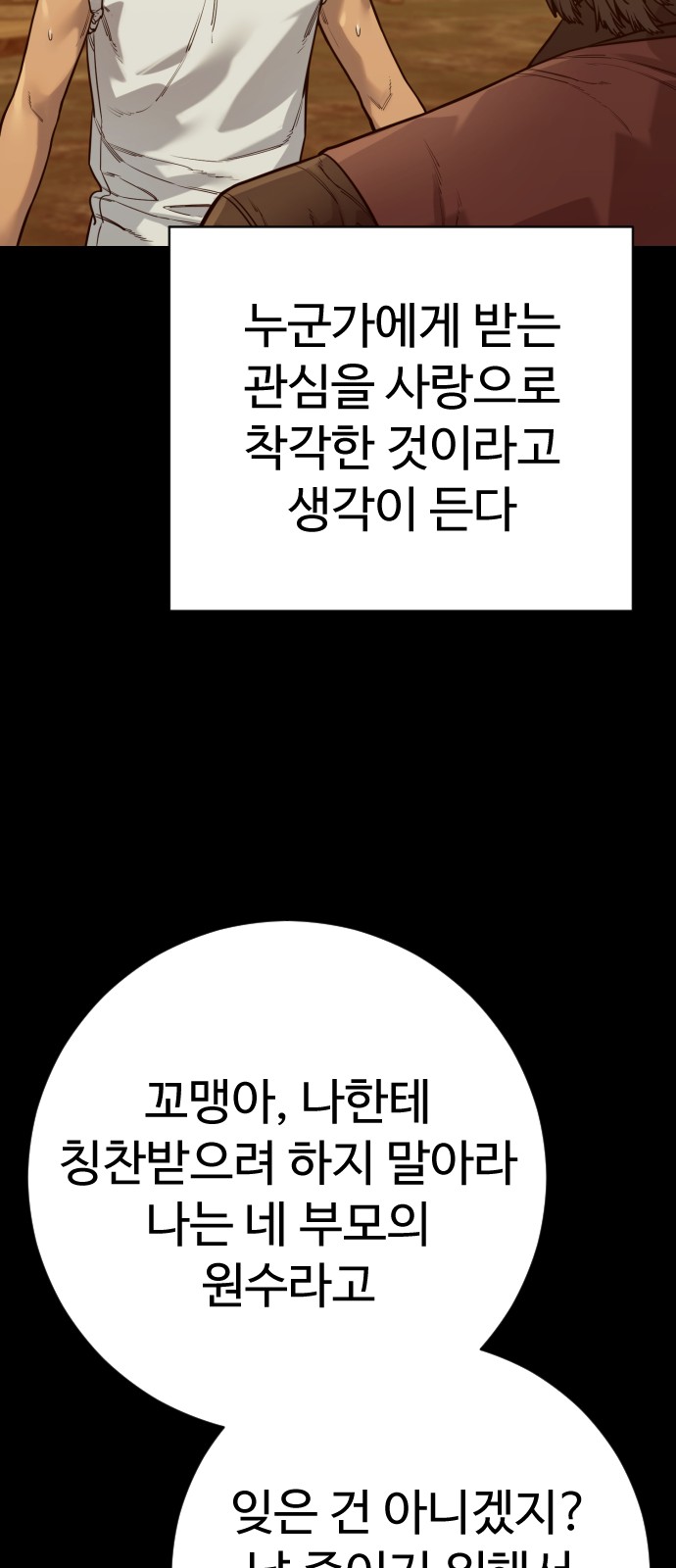 42 페이지