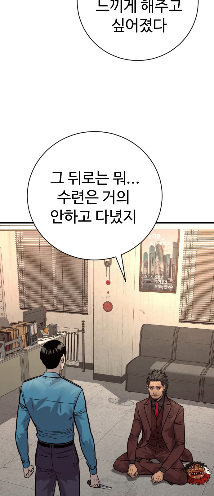 59 페이지