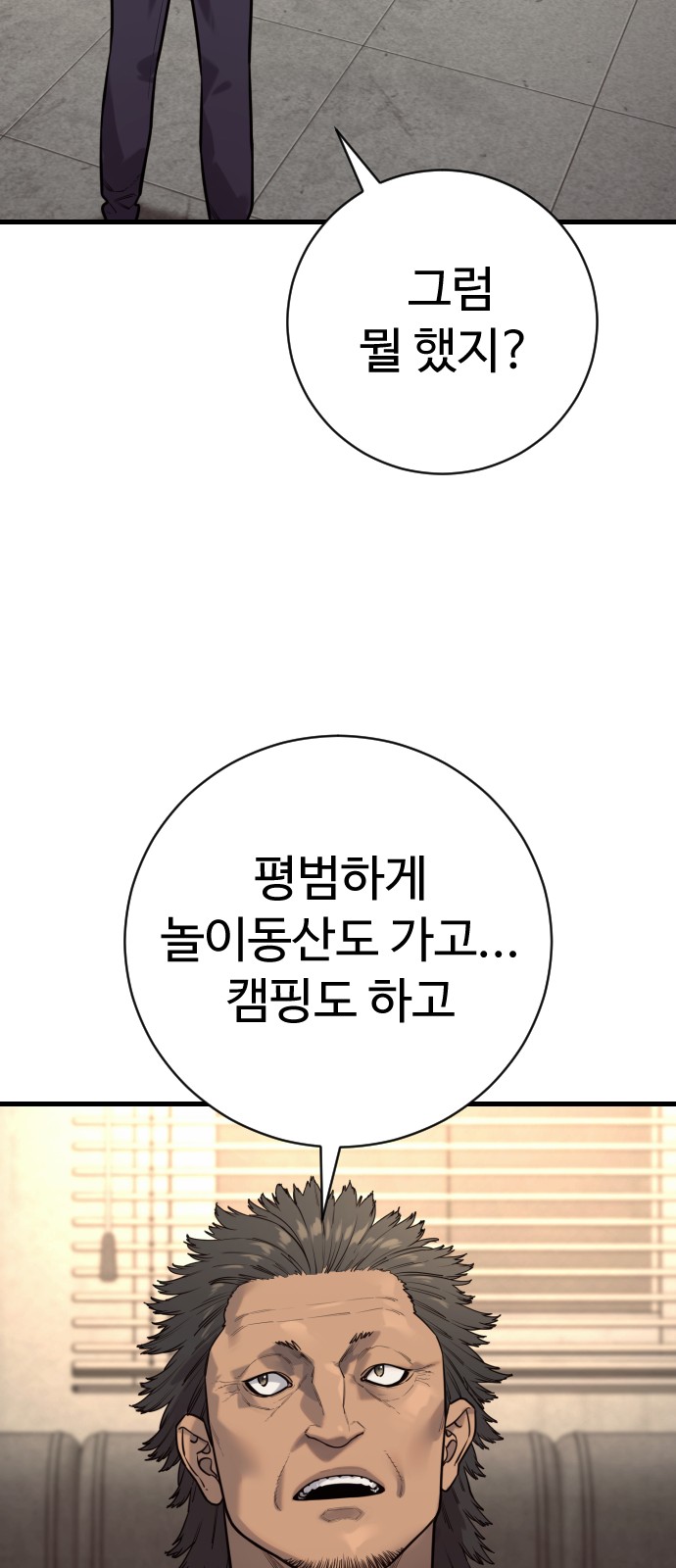 60 페이지
