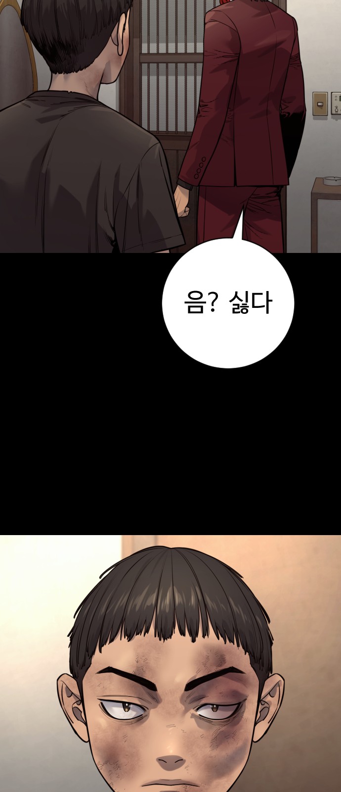 7 페이지