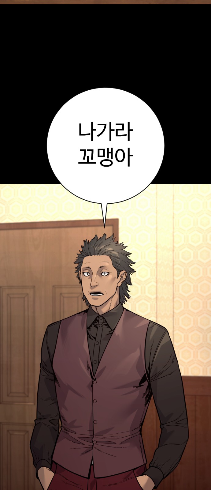 78 페이지