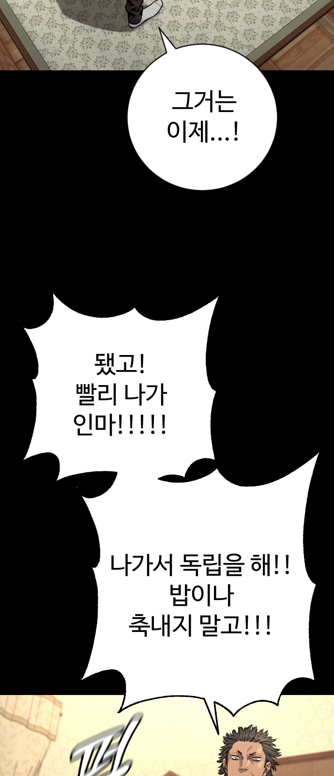 81 페이지