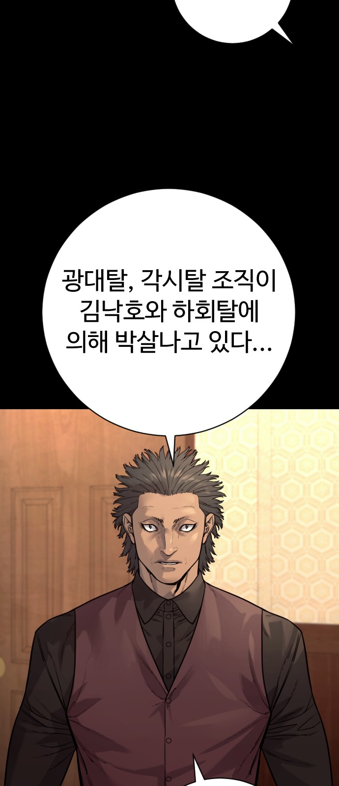 84 페이지
