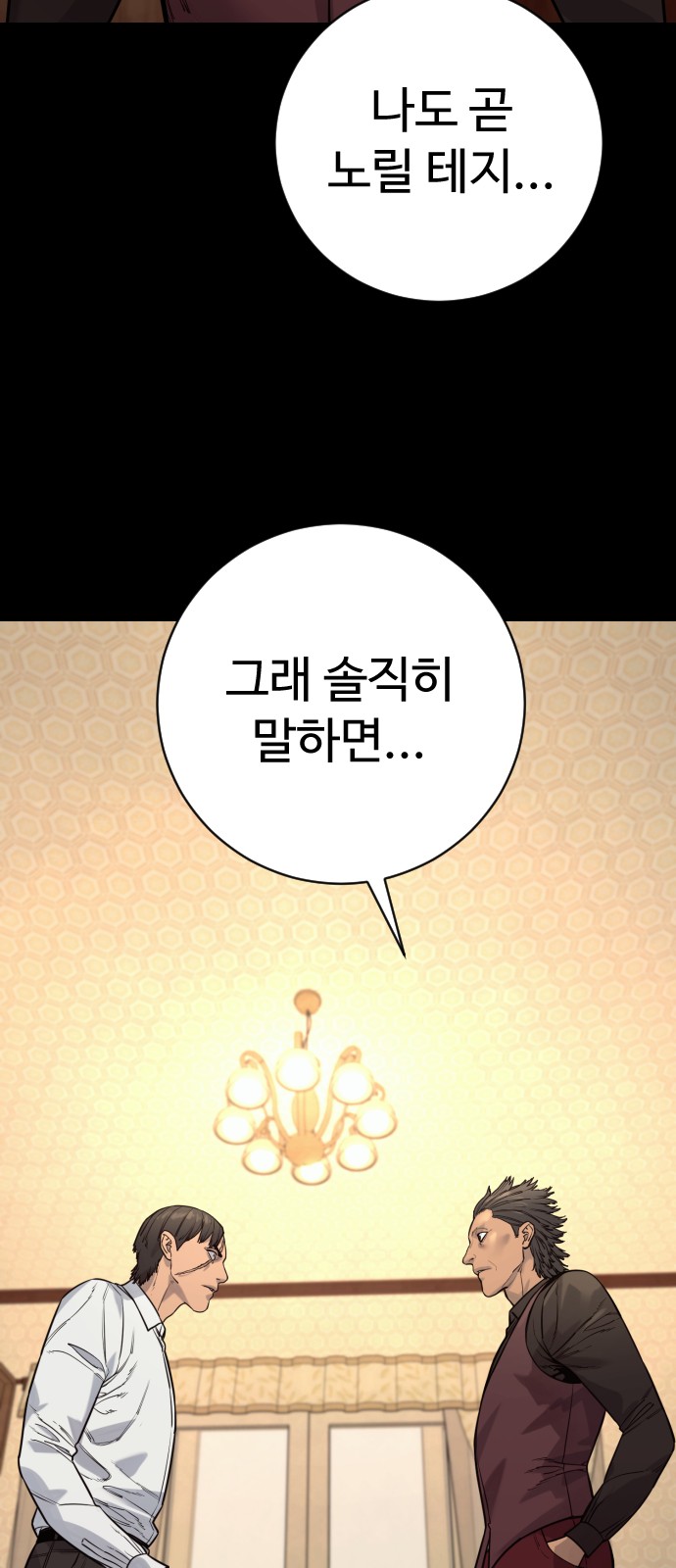 85 페이지