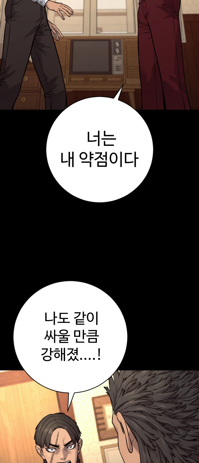 86 페이지