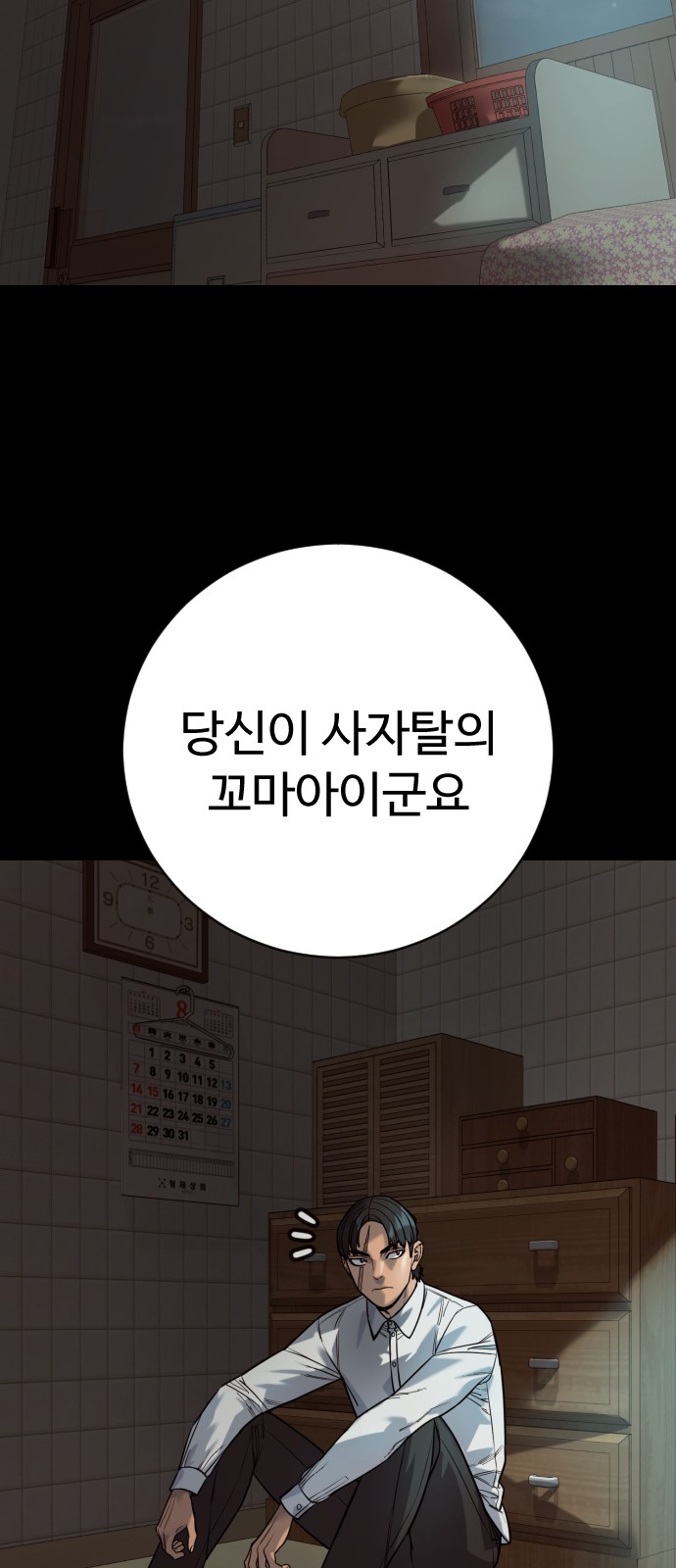 93 페이지