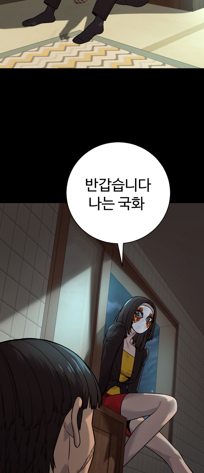 94 페이지