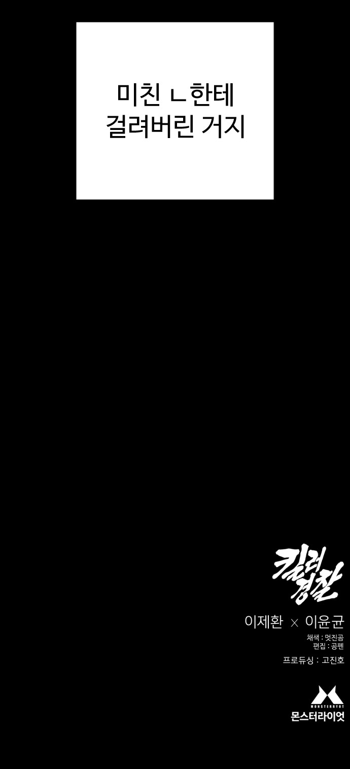 97 페이지