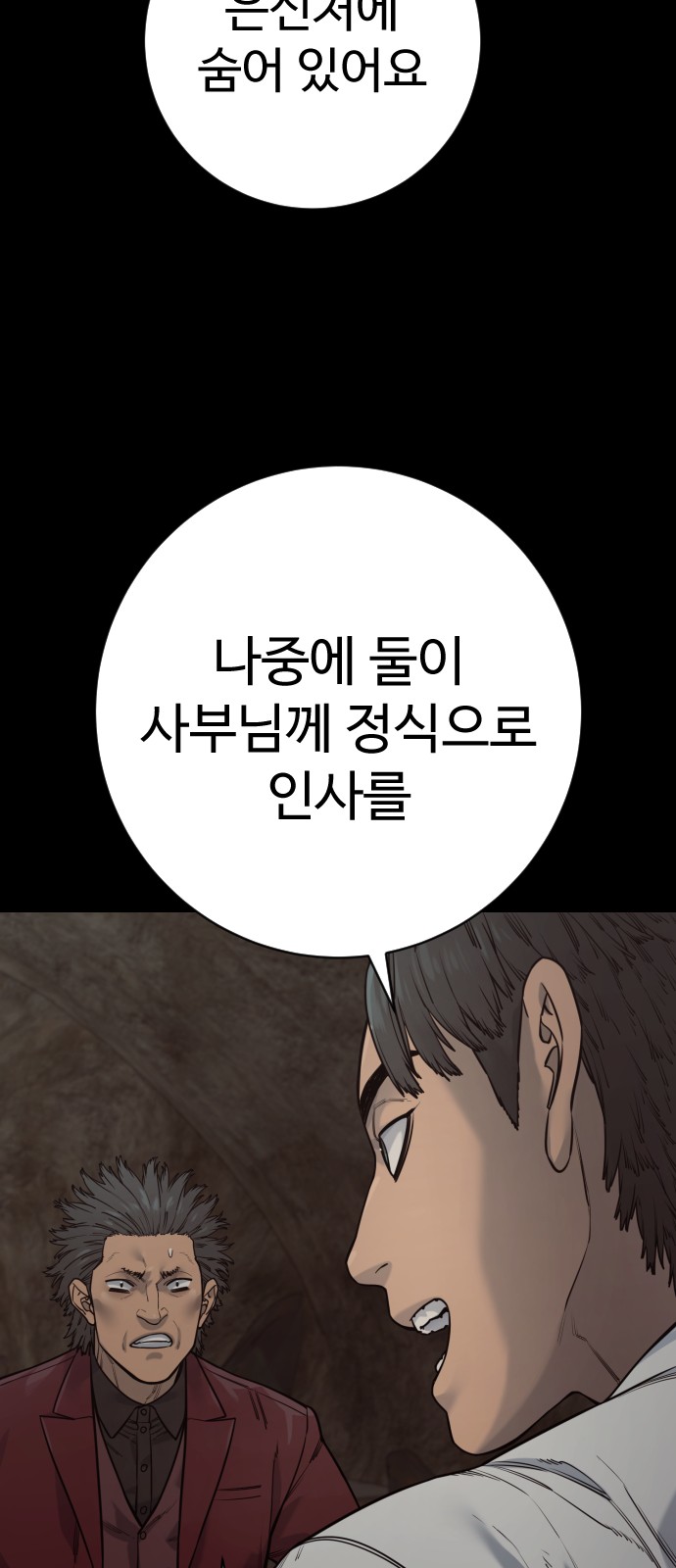 30 페이지