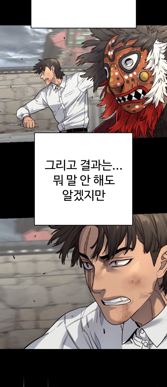 46 페이지