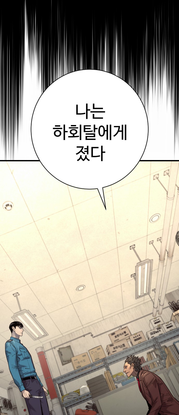 47 페이지