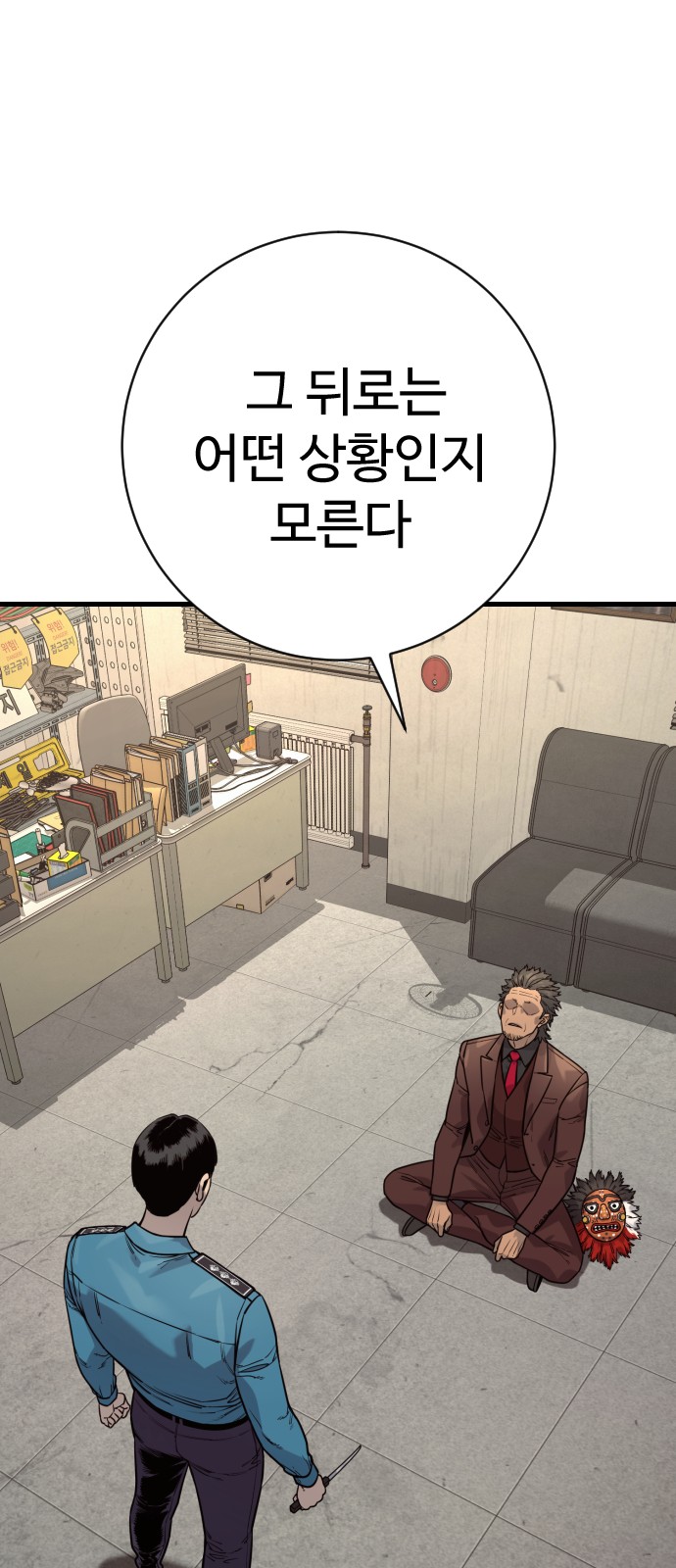 50 페이지