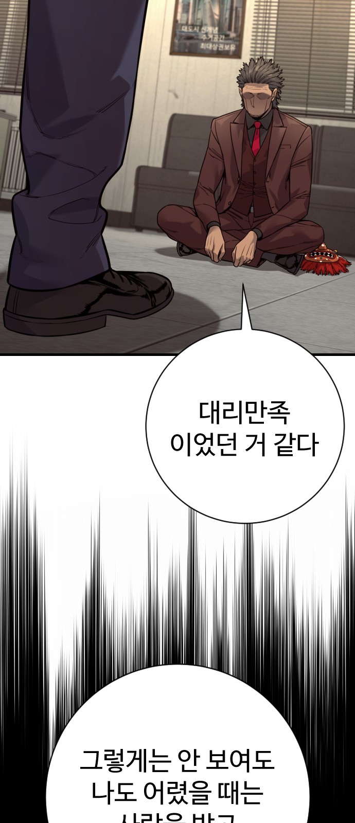 55 페이지