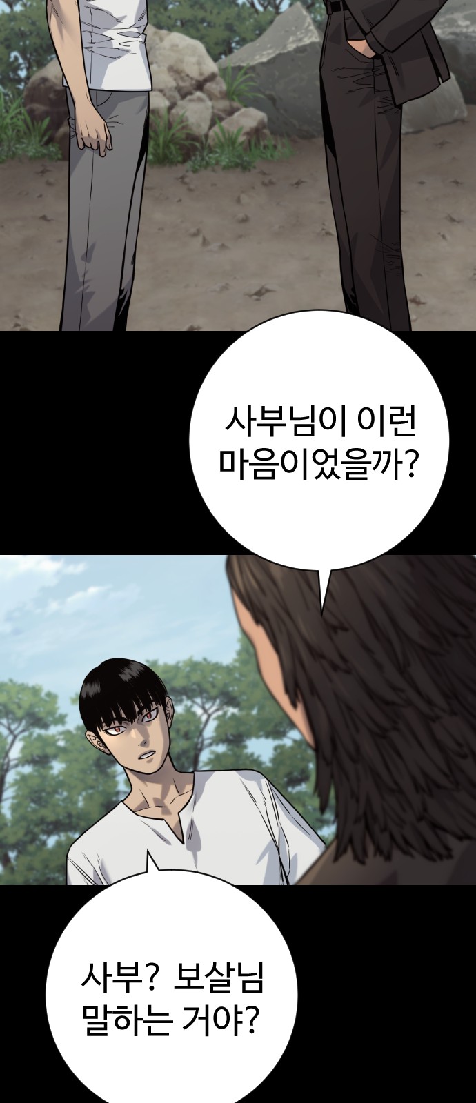 72 페이지