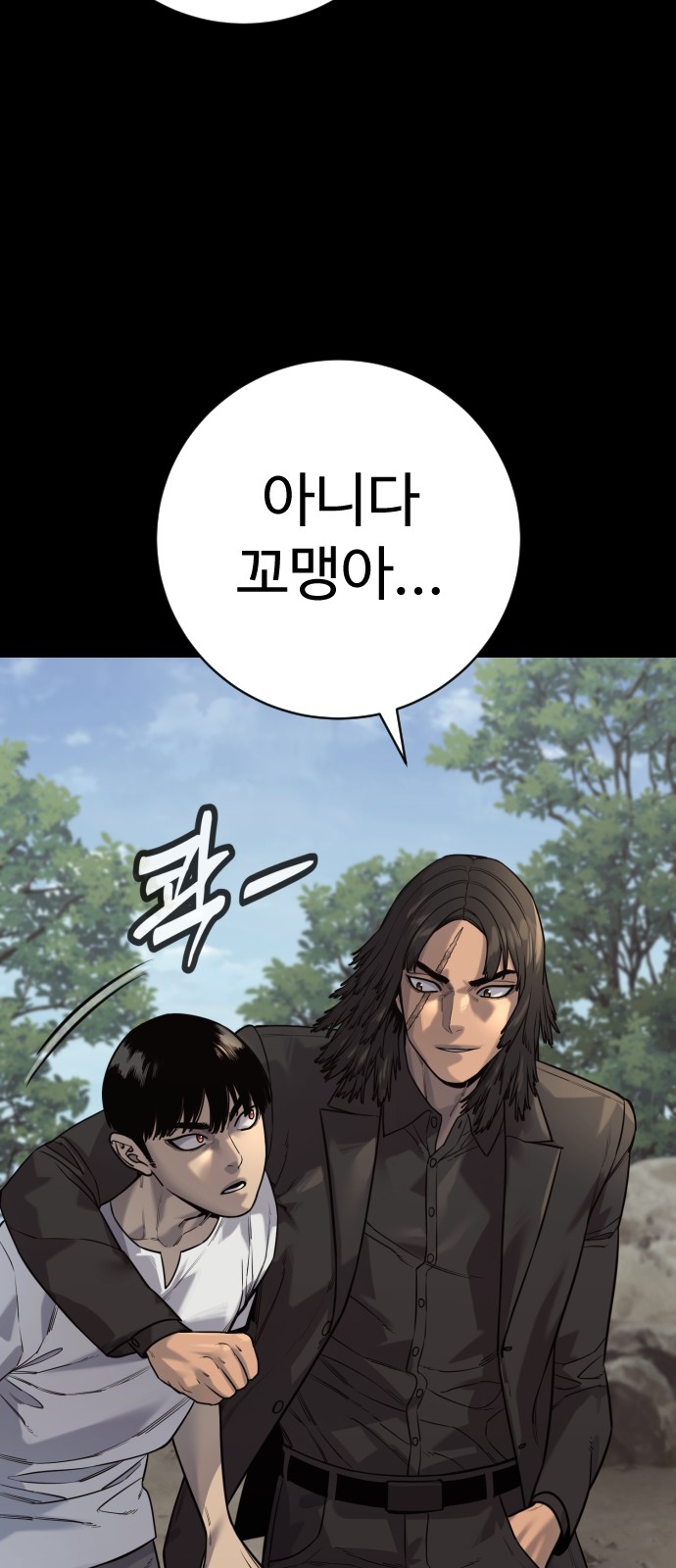73 페이지