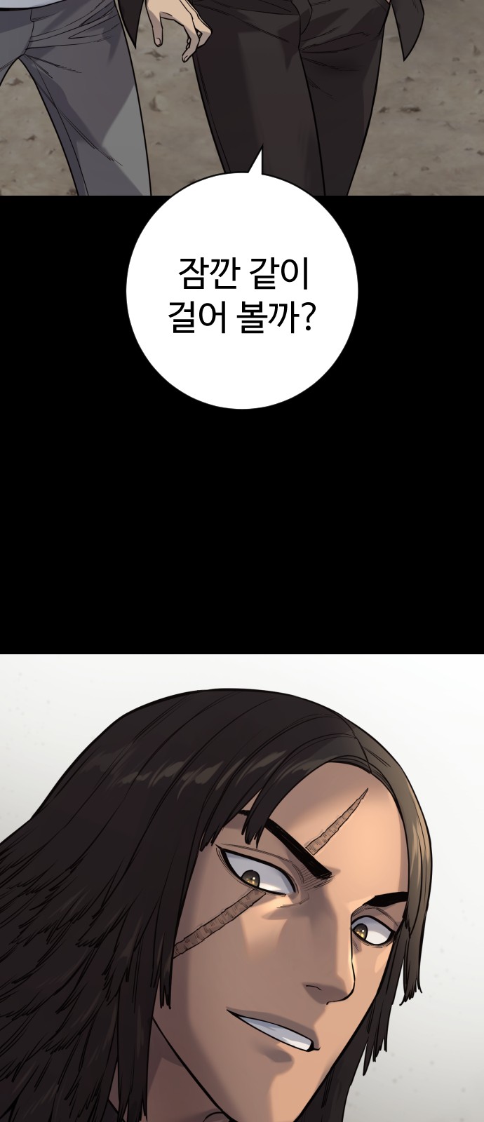 74 페이지