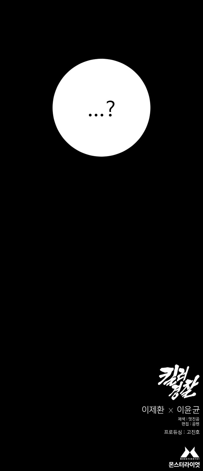 76 페이지