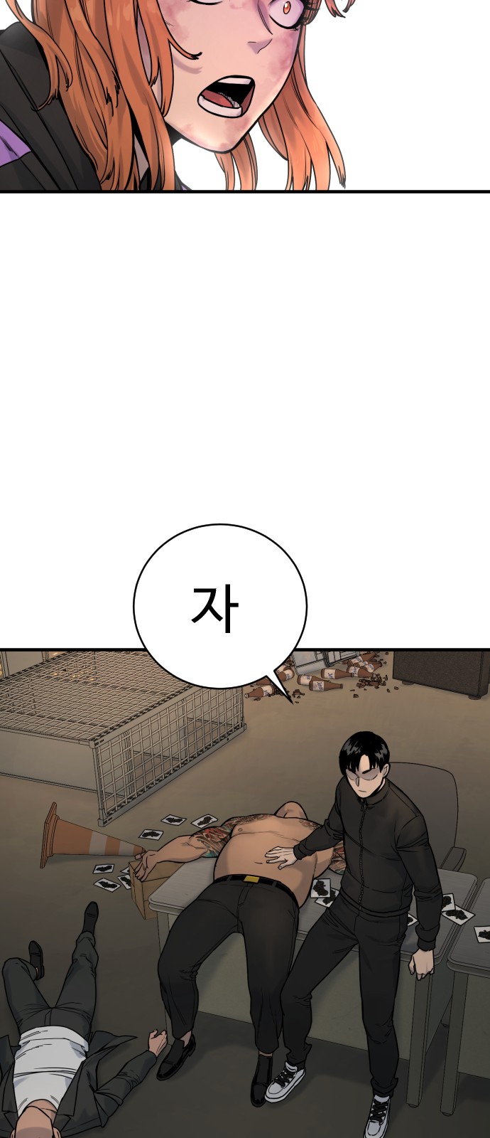 52 페이지