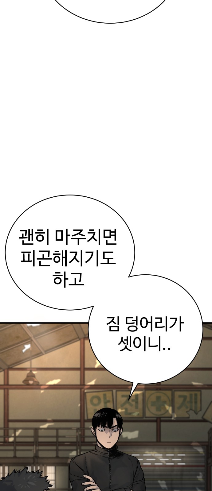 56 페이지