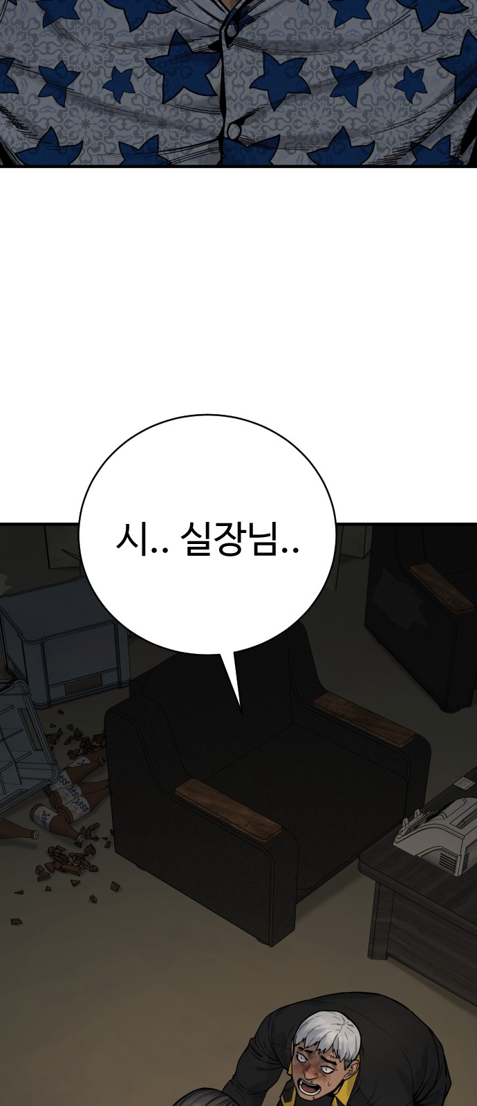 59 페이지