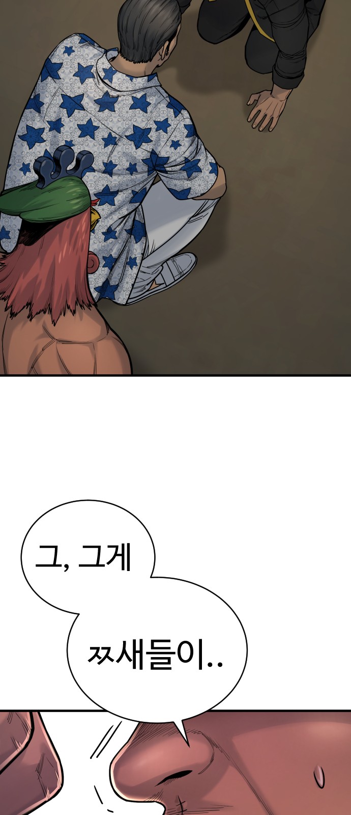 60 페이지
