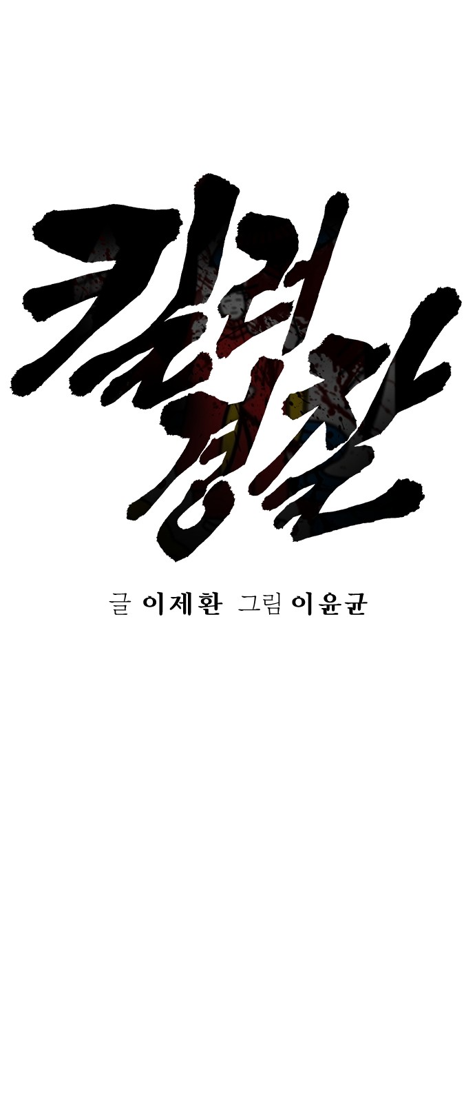 68 페이지