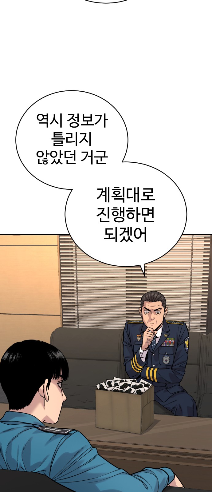 70 페이지