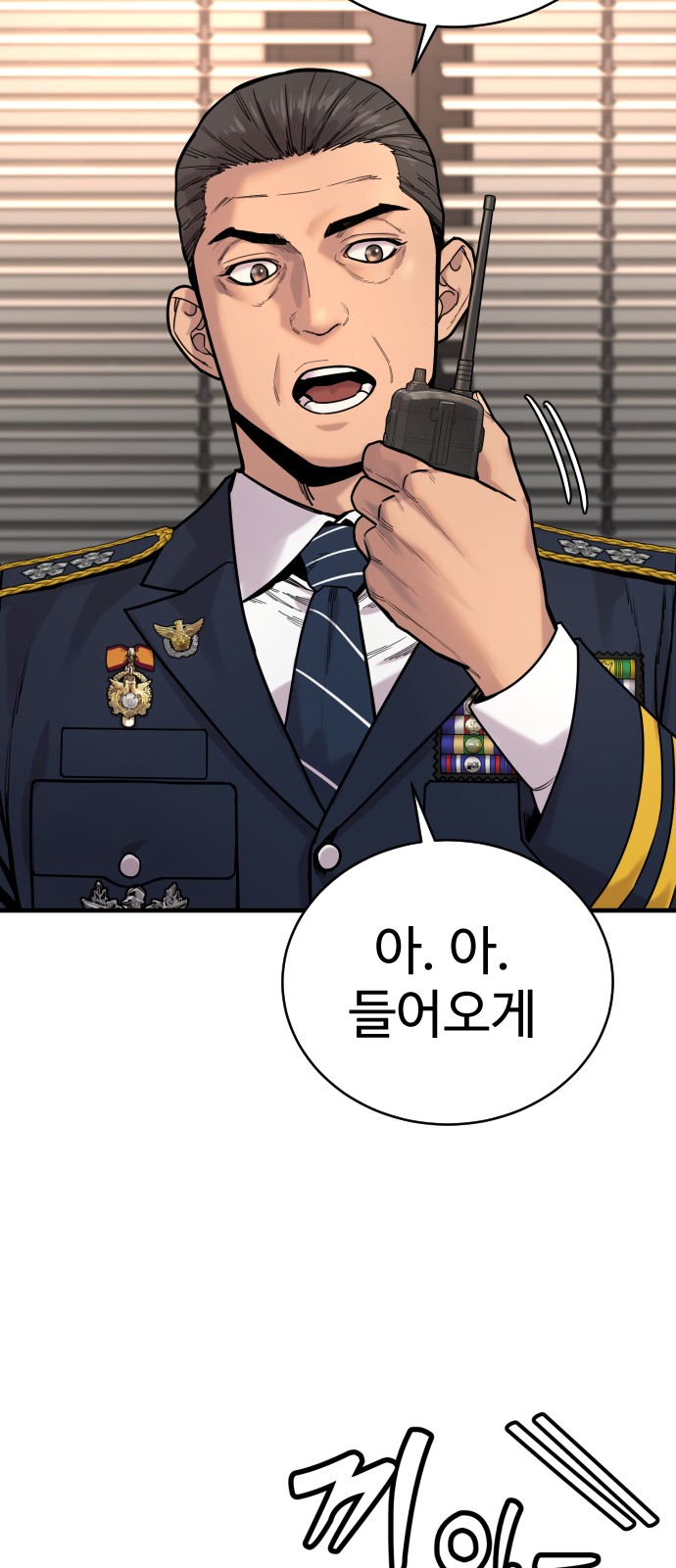 72 페이지