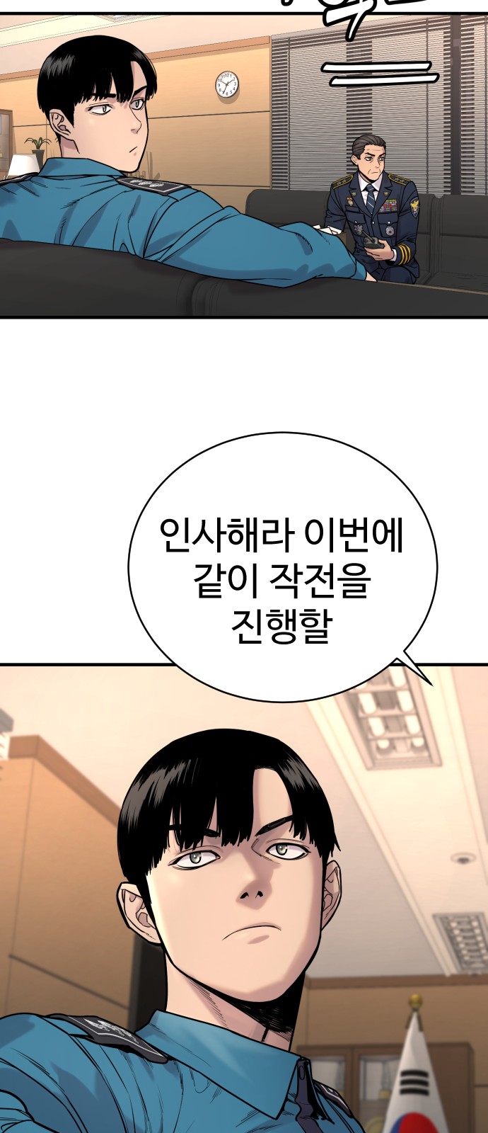 73 페이지