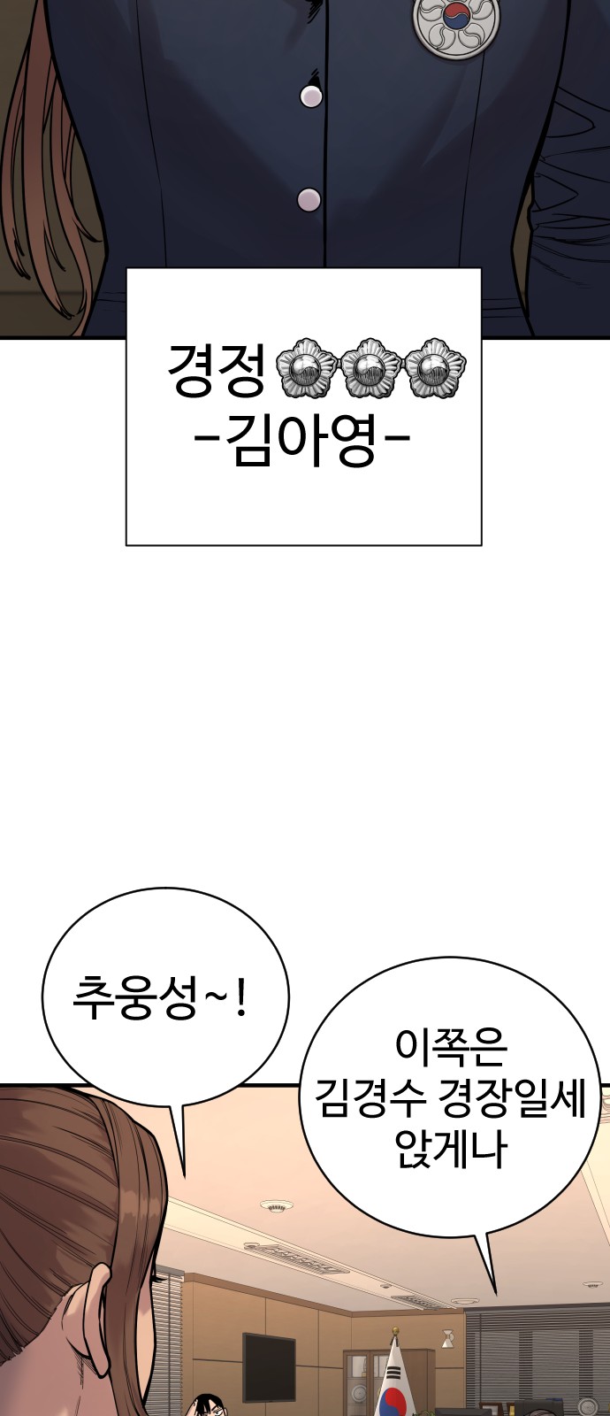75 페이지