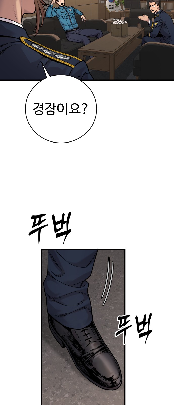 76 페이지