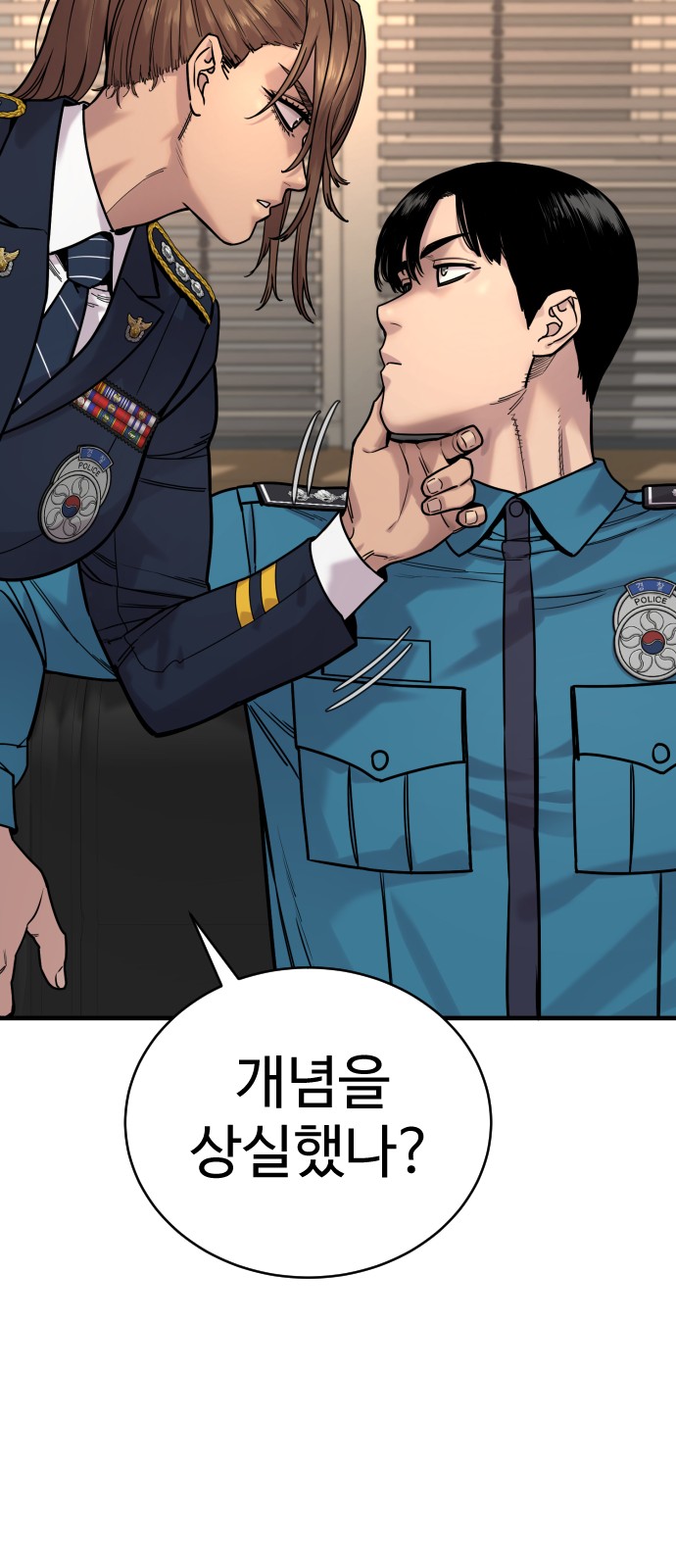 78 페이지