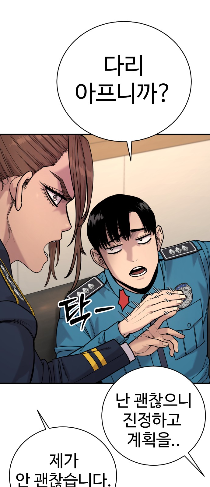79 페이지