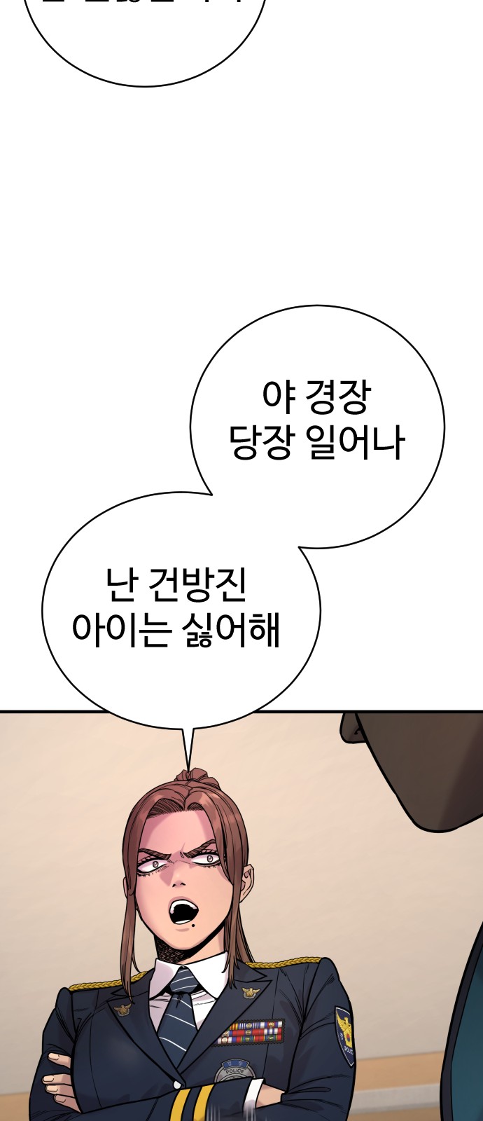 80 페이지