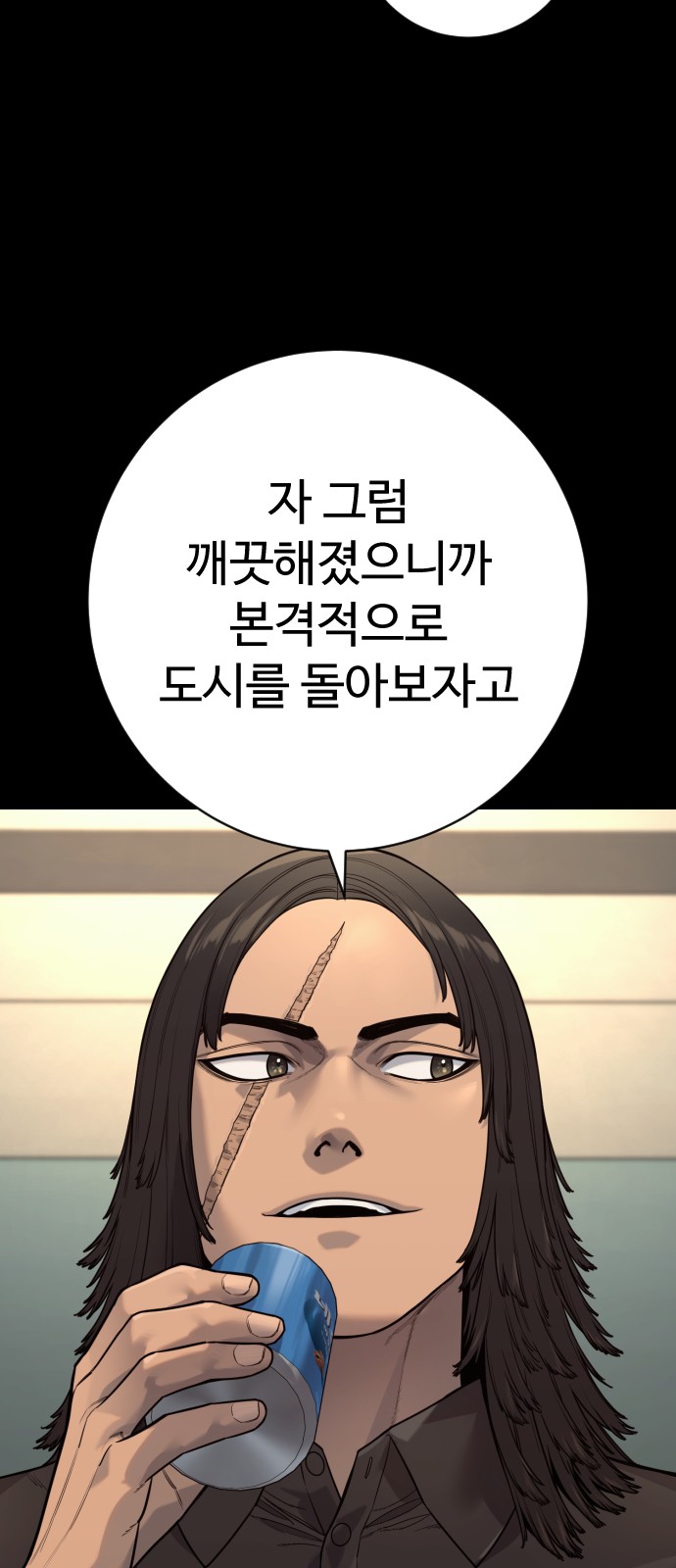 19 페이지