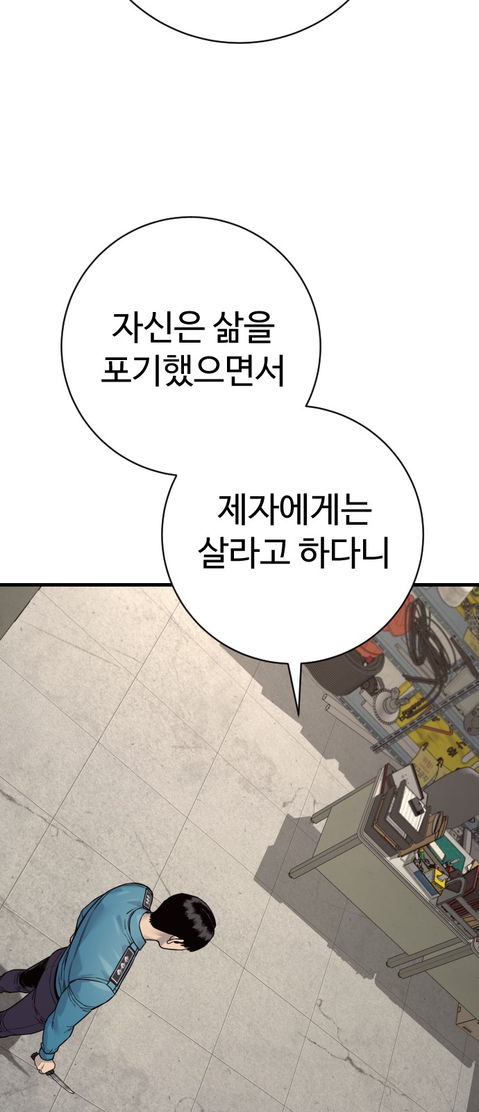 56 페이지