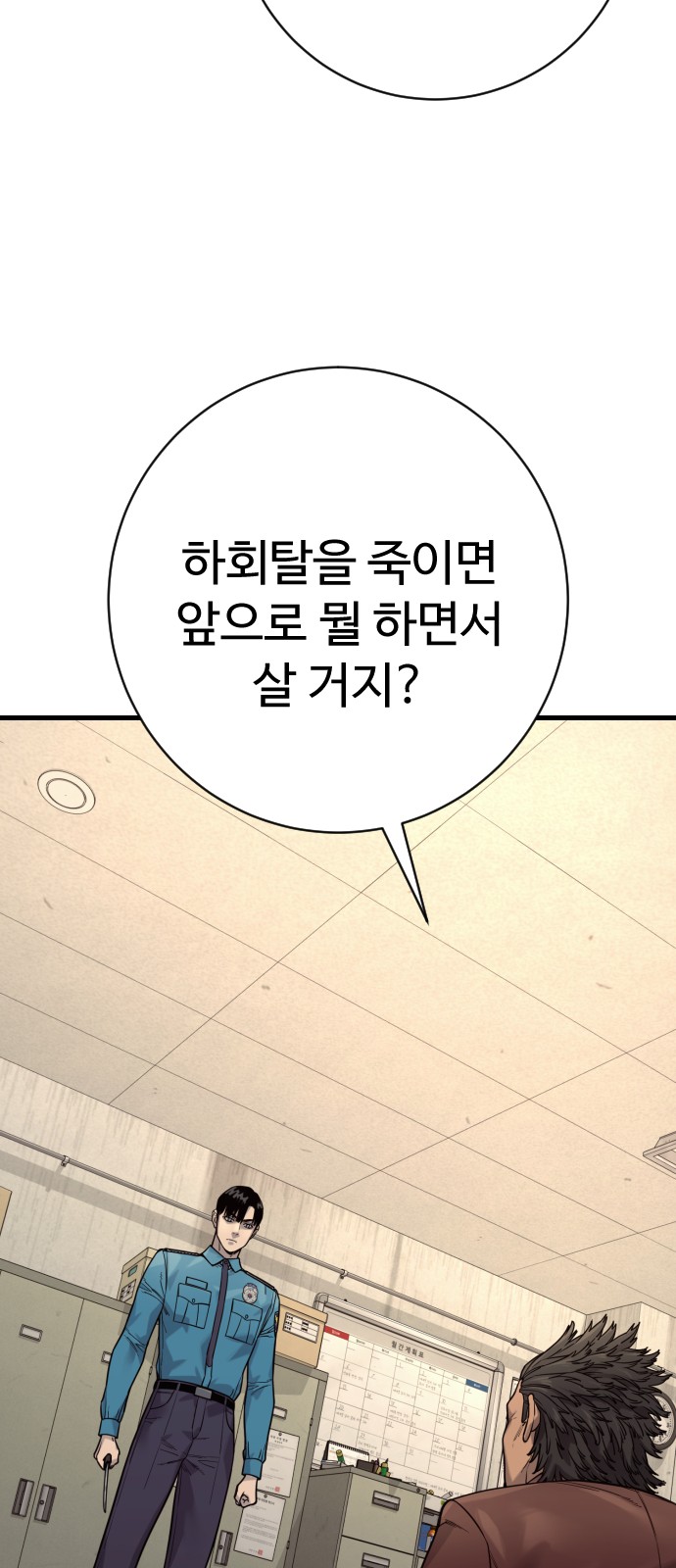 62 페이지