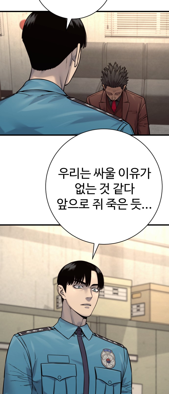 66 페이지