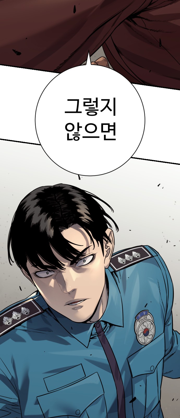 74 페이지
