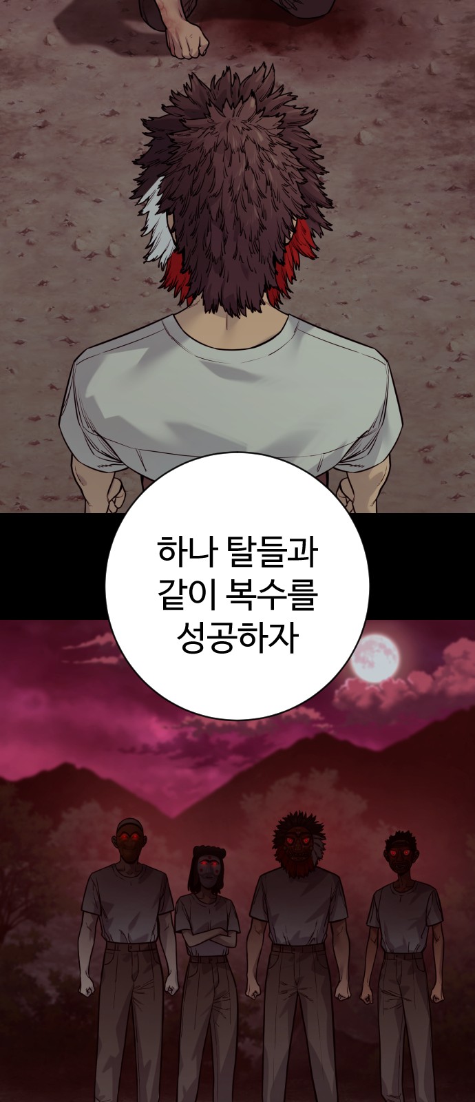 28 페이지