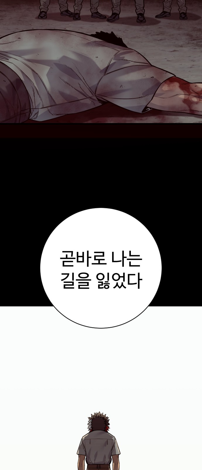 29 페이지