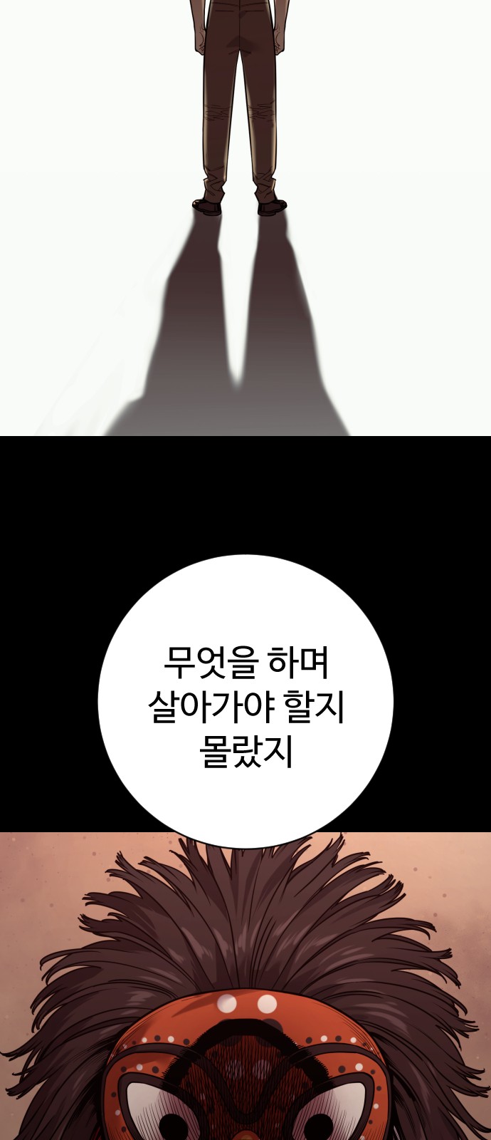 30 페이지