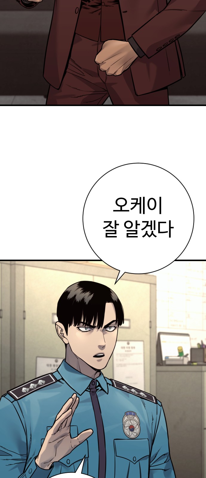 36 페이지