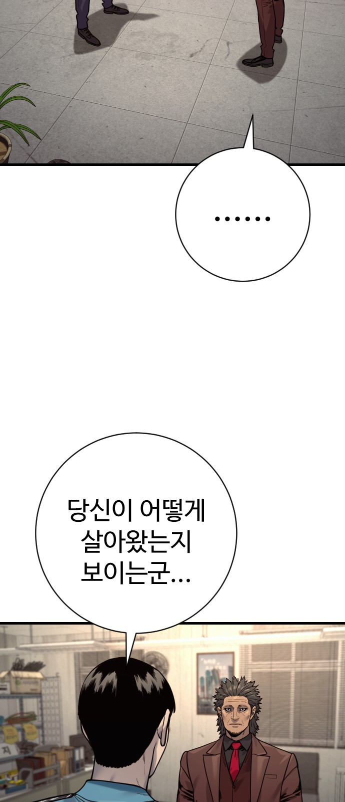 43 페이지