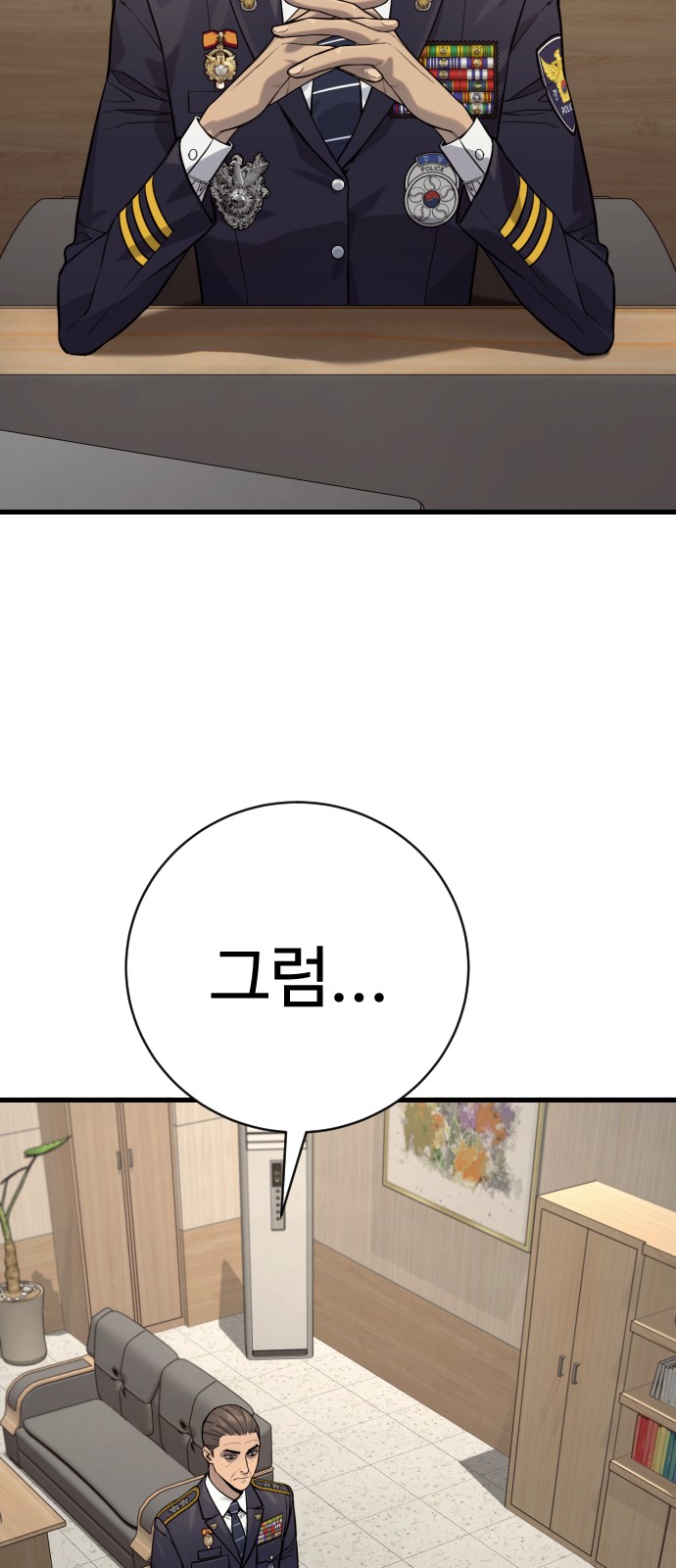 65 페이지