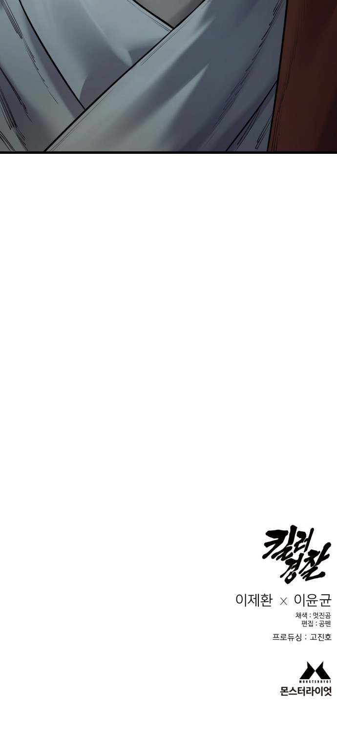 71 페이지